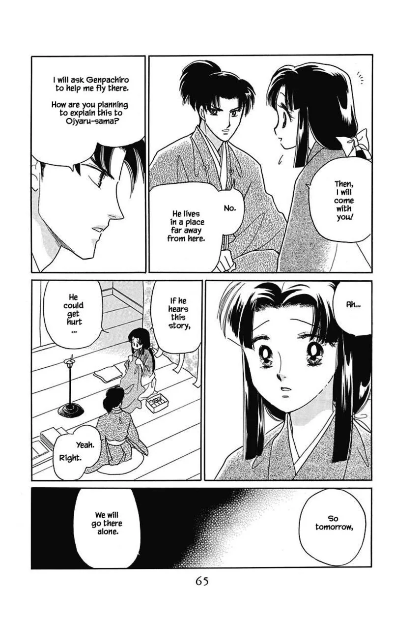 Otogimoyou Ayanishiki Futatabi Chapter 43 page 16