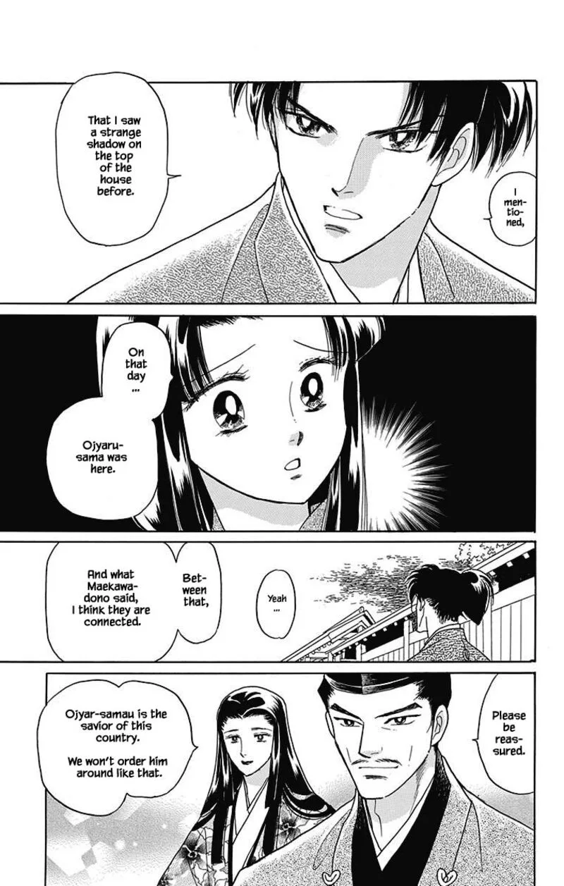 Otogimoyou Ayanishiki Futatabi Chapter 43 page 14