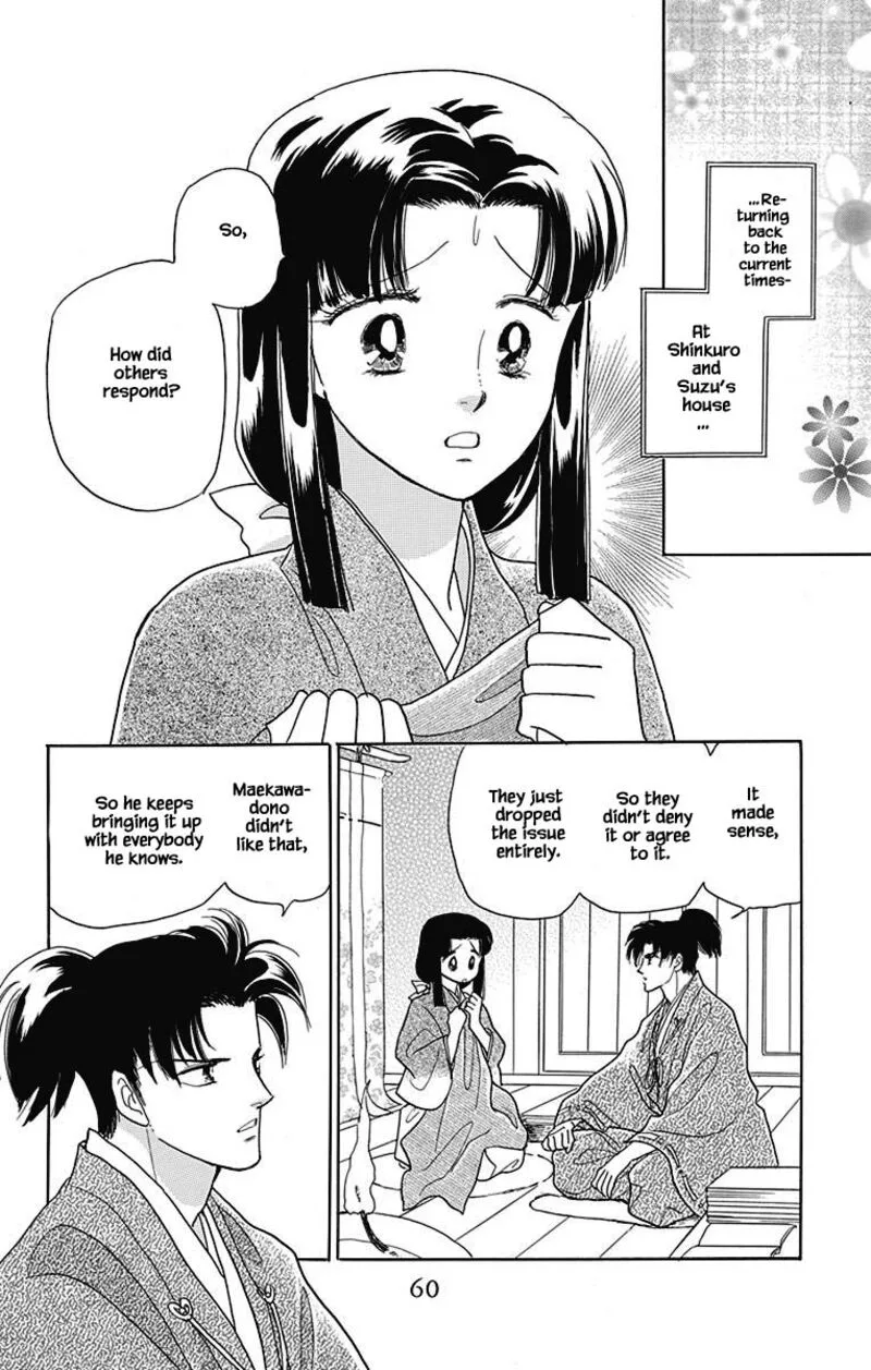 Otogimoyou Ayanishiki Futatabi Chapter 43 page 11