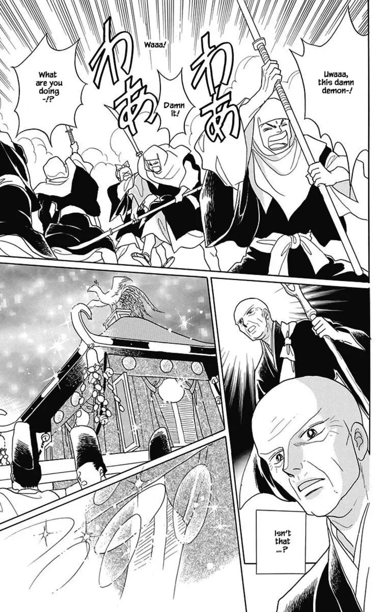 Otogimoyou Ayanishiki Futatabi Chapter 43 page 2