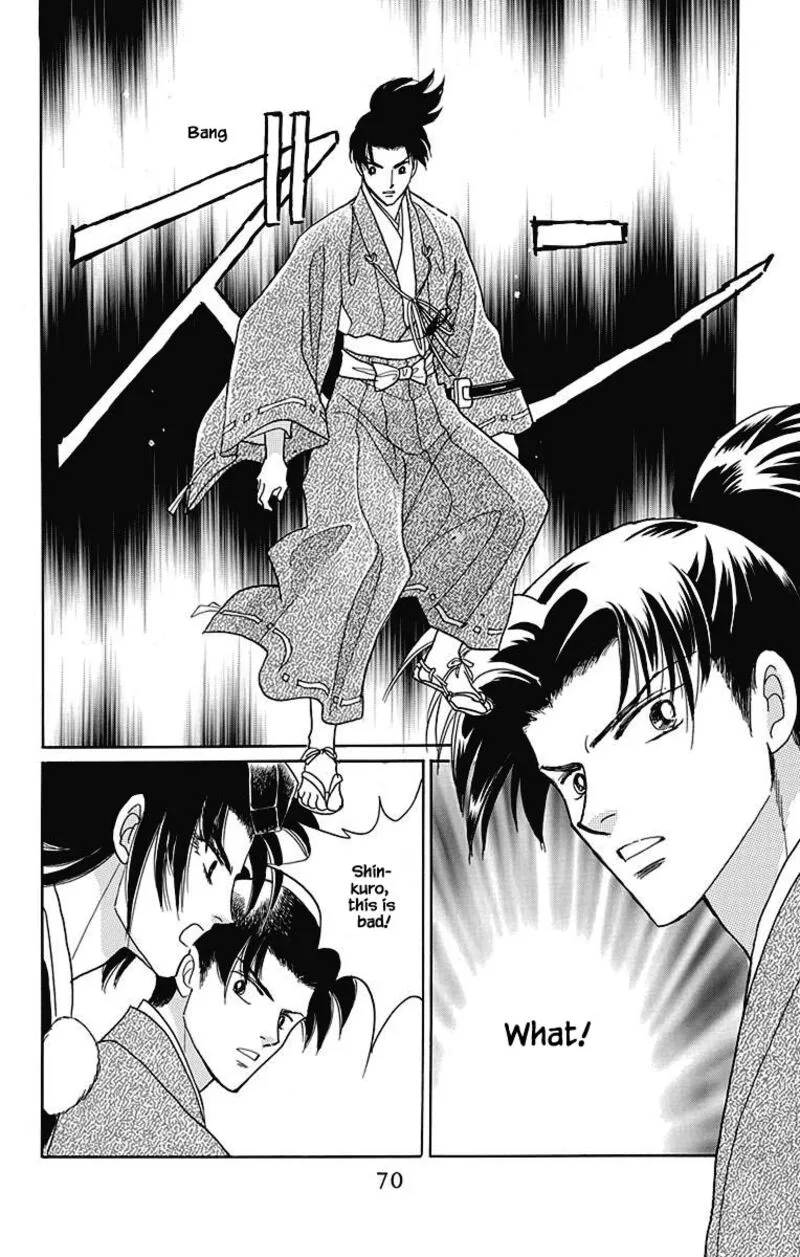 Otogimoyou Ayanishiki Futatabi Chapter 43 page 21
