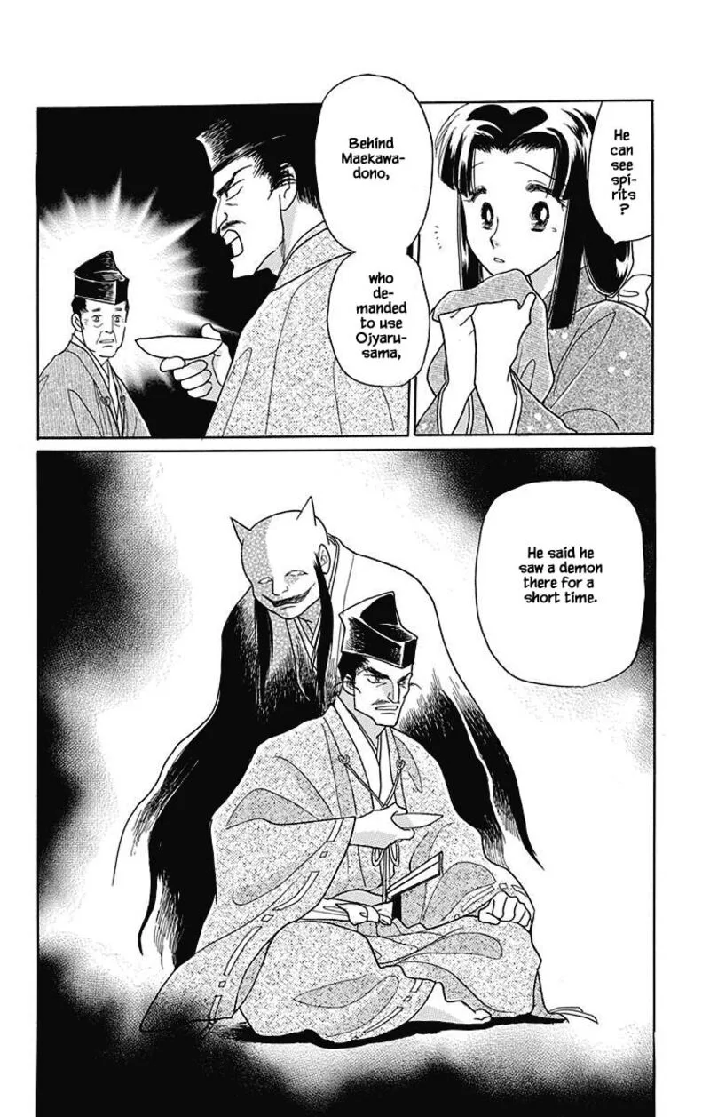 Otogimoyou Ayanishiki Futatabi Chapter 43 page 13