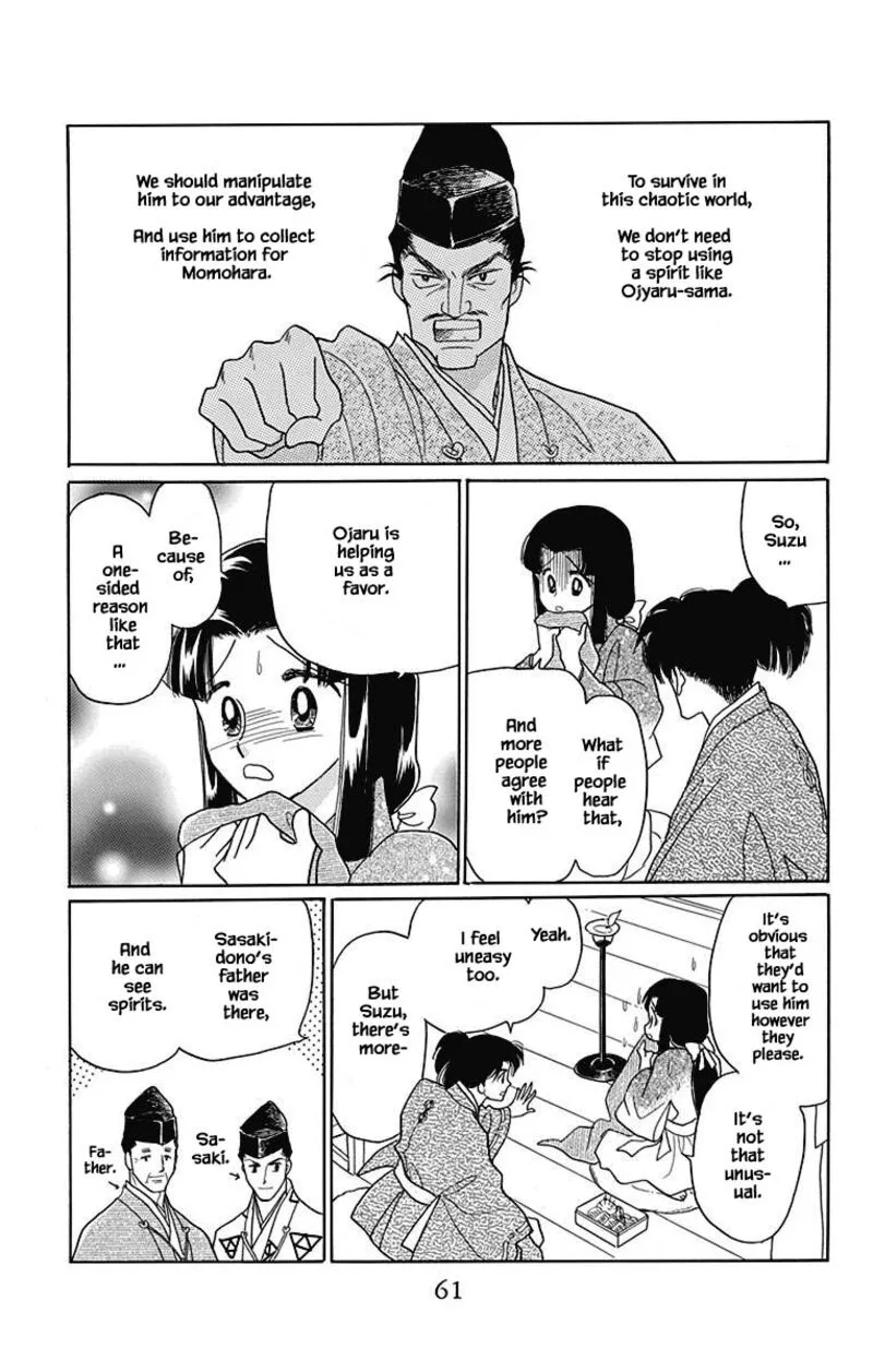 Otogimoyou Ayanishiki Futatabi Chapter 43 page 12