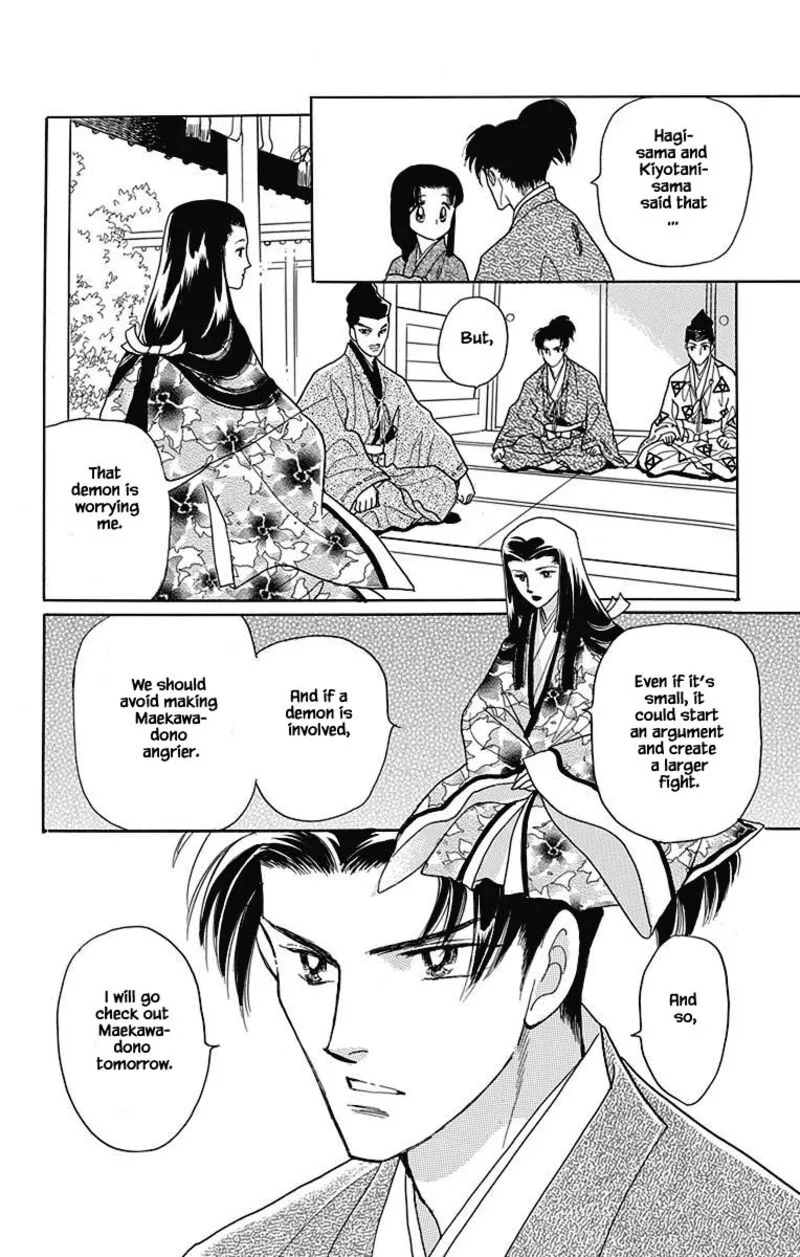 Otogimoyou Ayanishiki Futatabi Chapter 43 page 15