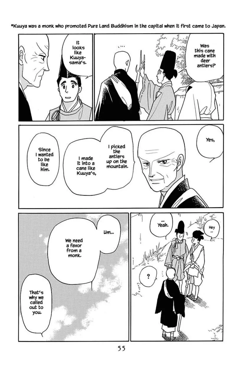 Otogimoyou Ayanishiki Futatabi Chapter 43 page 6