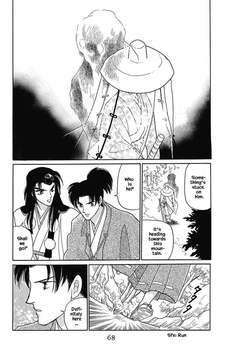 Otogimoyou Ayanishiki Futatabi Chapter 43 page 19
