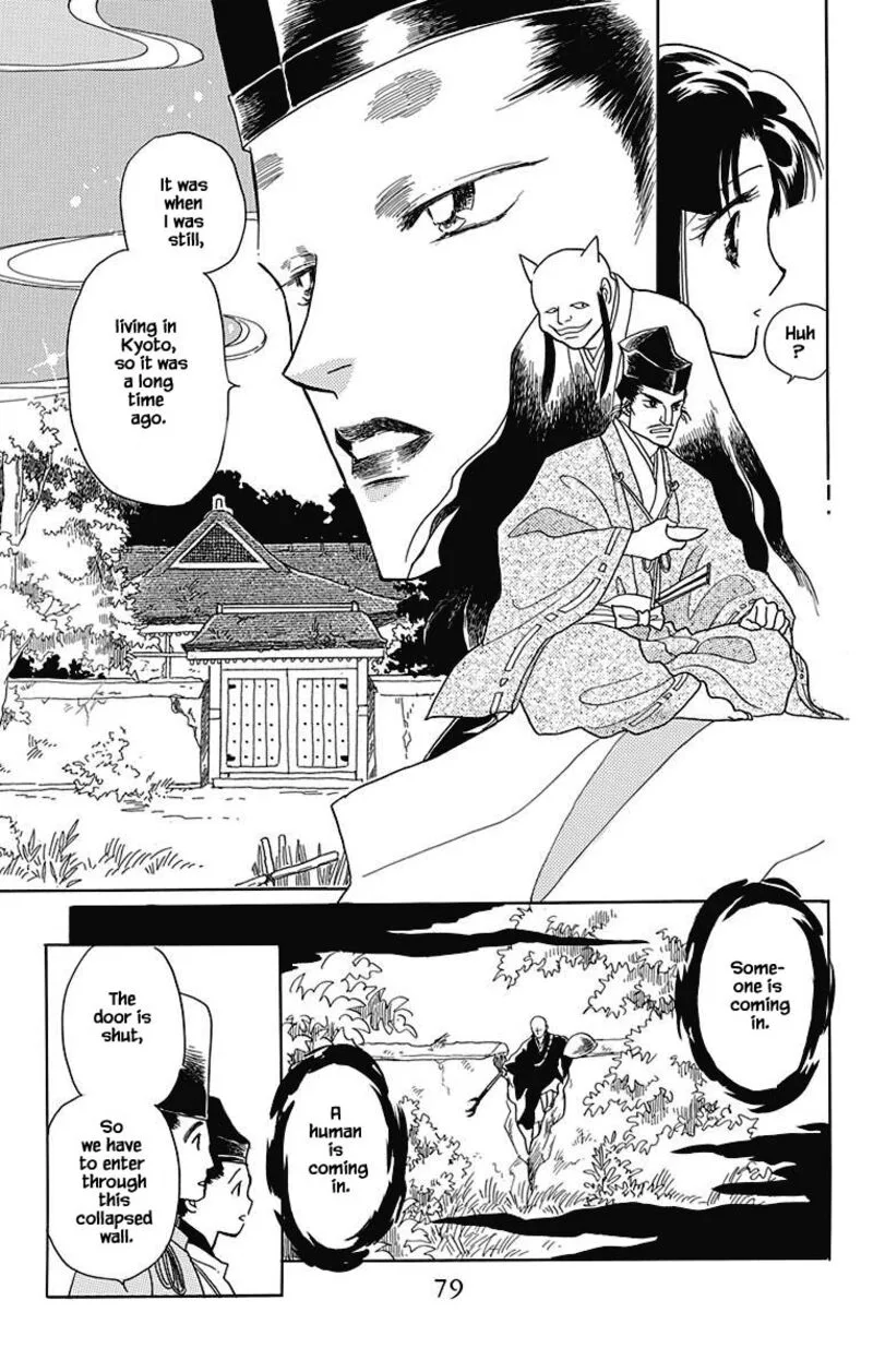 Otogimoyou Ayanishiki Futatabi Chapter 44 page 8