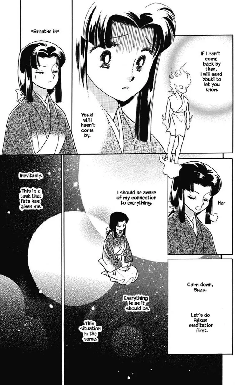 Otogimoyou Ayanishiki Futatabi Chapter 44 page 2