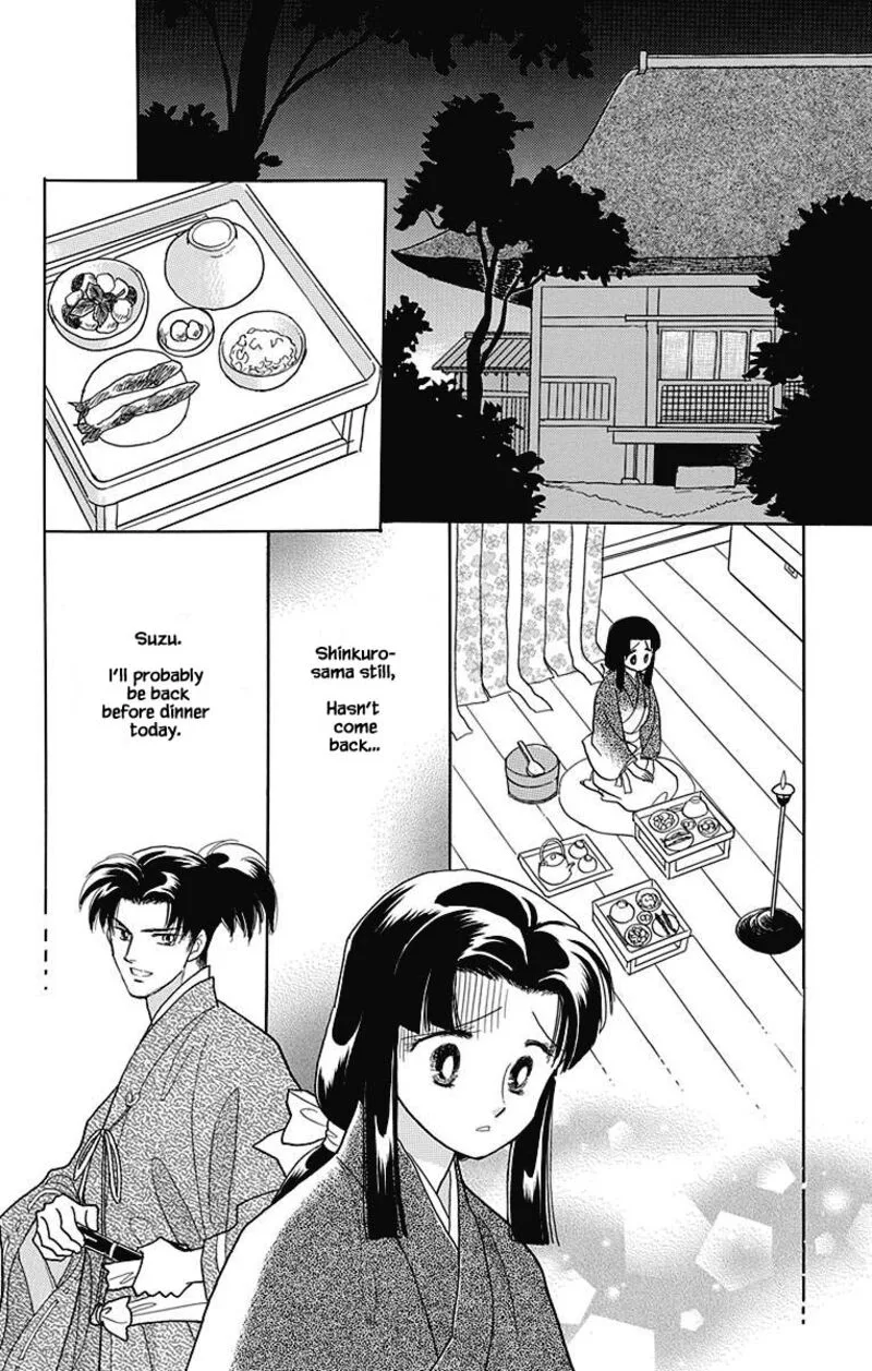 Otogimoyou Ayanishiki Futatabi Chapter 44 page 1
