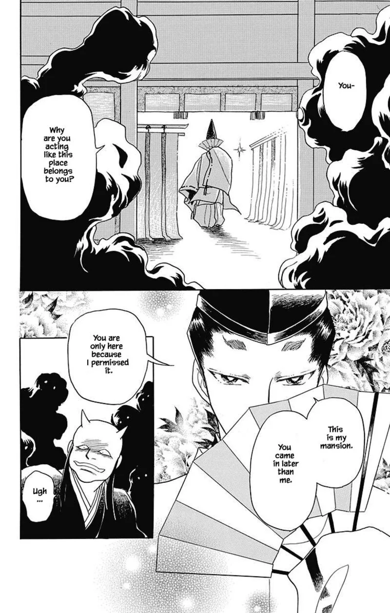 Otogimoyou Ayanishiki Futatabi Chapter 44 page 17