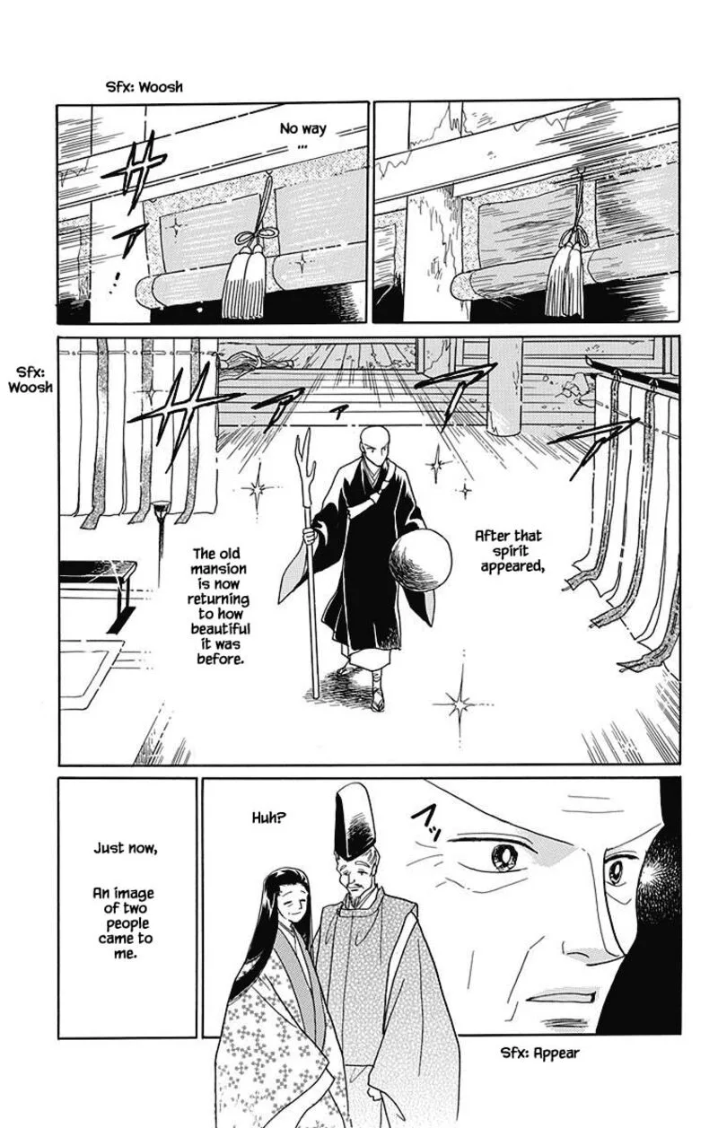 Otogimoyou Ayanishiki Futatabi Chapter 44 page 20