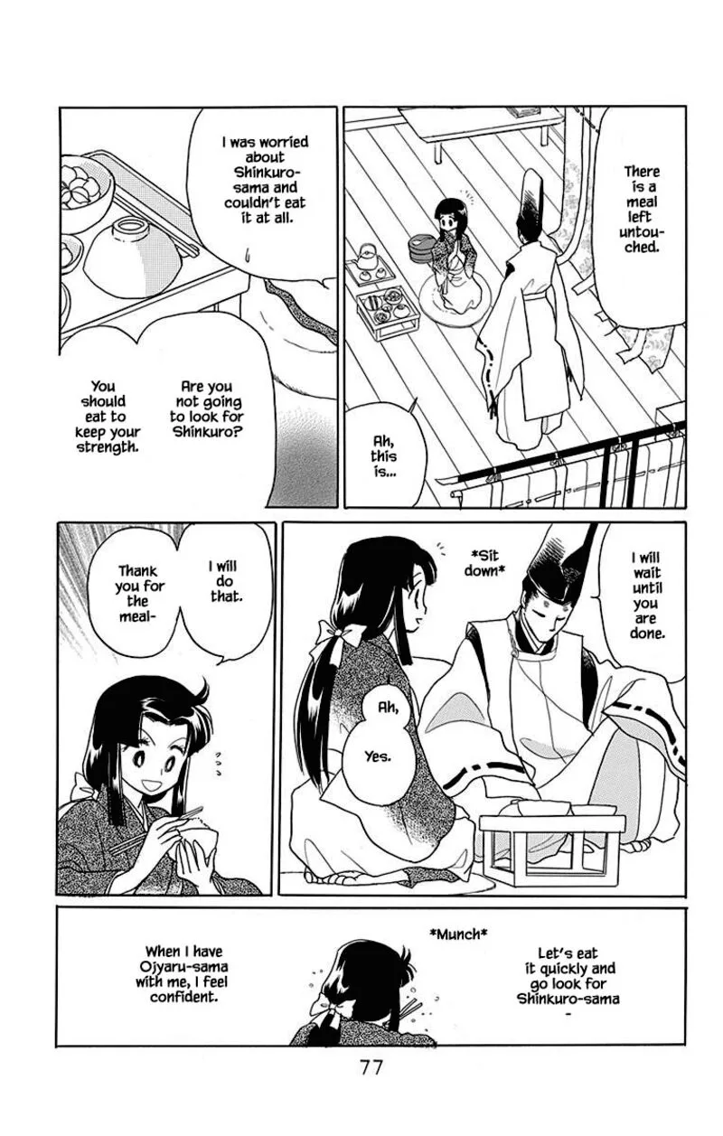 Otogimoyou Ayanishiki Futatabi Chapter 44 page 6