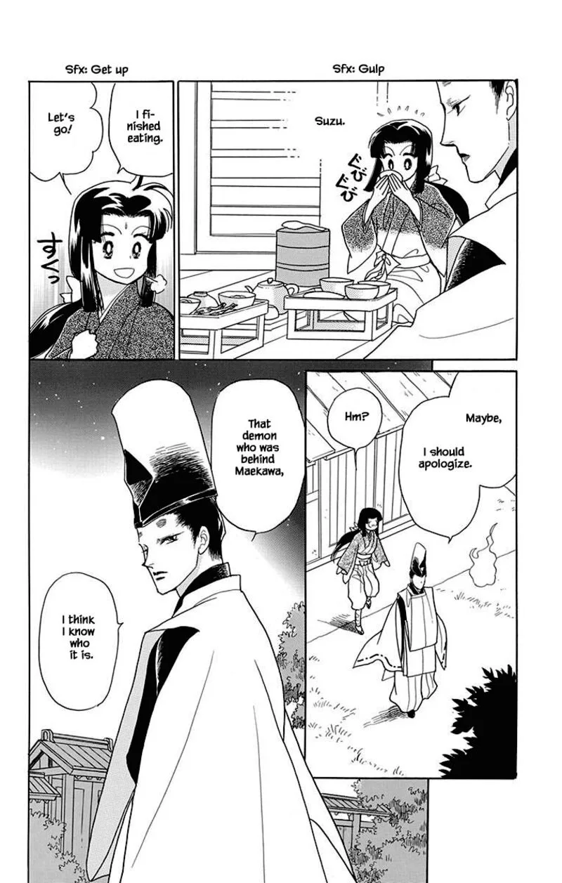 Otogimoyou Ayanishiki Futatabi Chapter 44 page 7