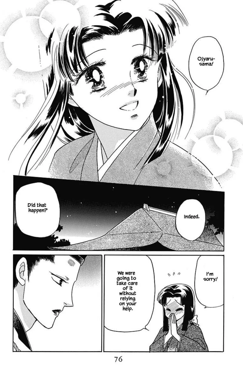 Otogimoyou Ayanishiki Futatabi Chapter 44 page 5