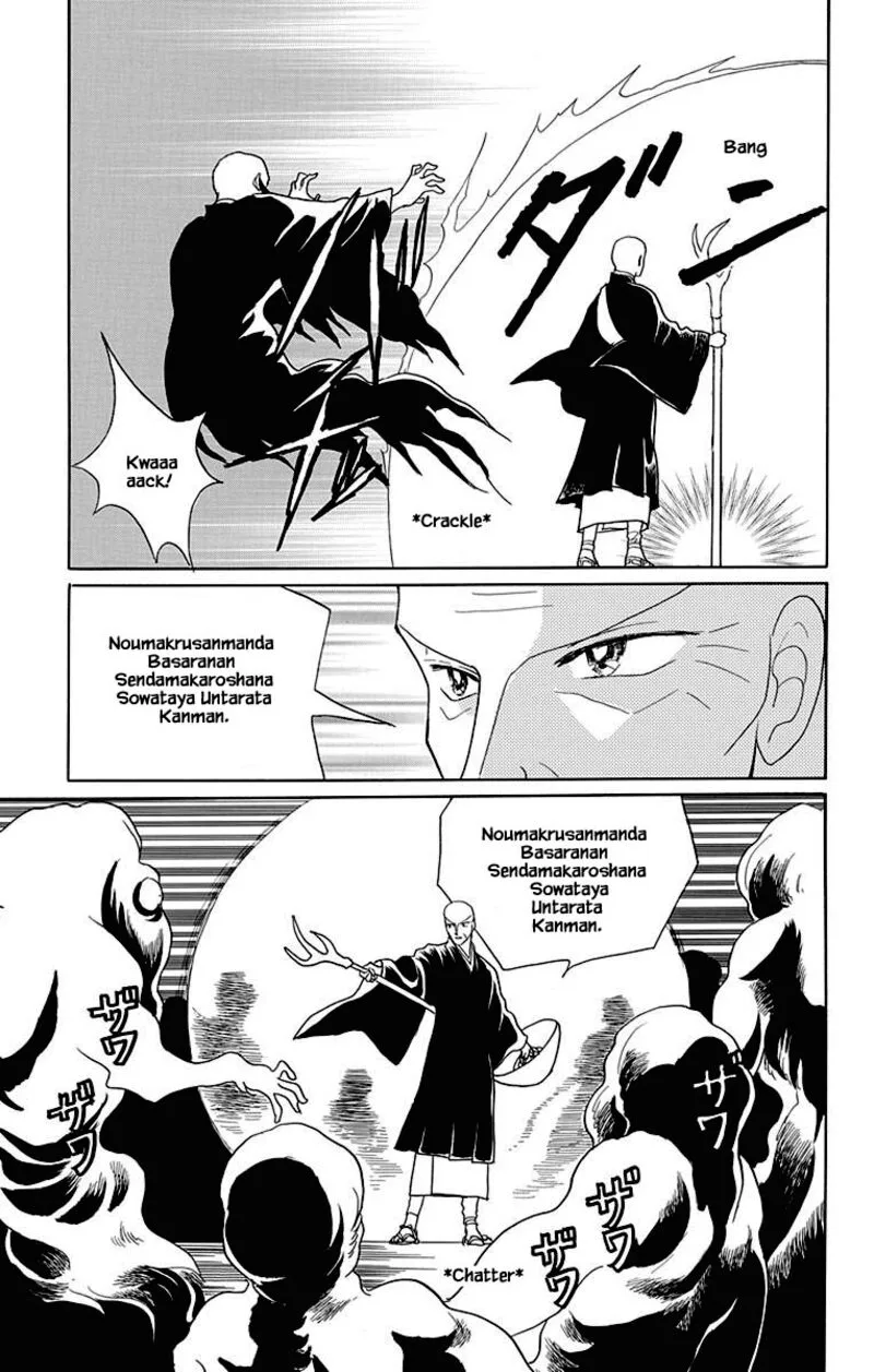 Otogimoyou Ayanishiki Futatabi Chapter 44 page 14