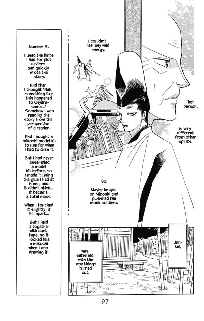 Otogimoyou Ayanishiki Futatabi Chapter 45 page 6