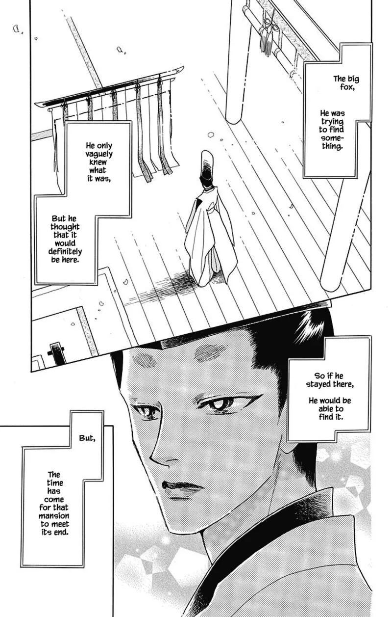 Otogimoyou Ayanishiki Futatabi Chapter 45 page 14