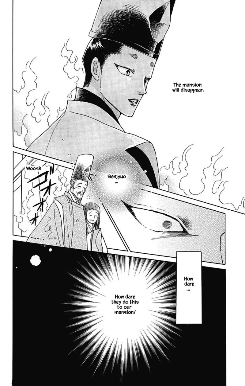 Otogimoyou Ayanishiki Futatabi Chapter 45 page 19