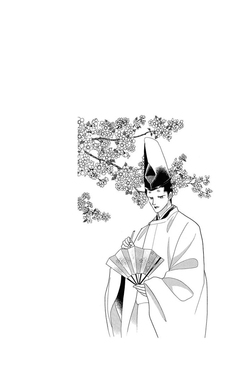 Otogimoyou Ayanishiki Futatabi Chapter 45 page 9