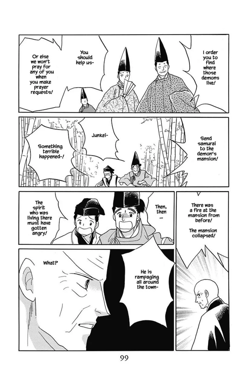Otogimoyou Ayanishiki Futatabi Chapter 45 page 8