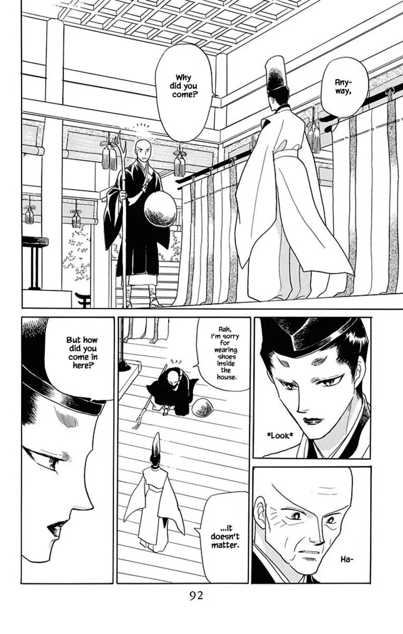 Otogimoyou Ayanishiki Futatabi Chapter 45 page 1