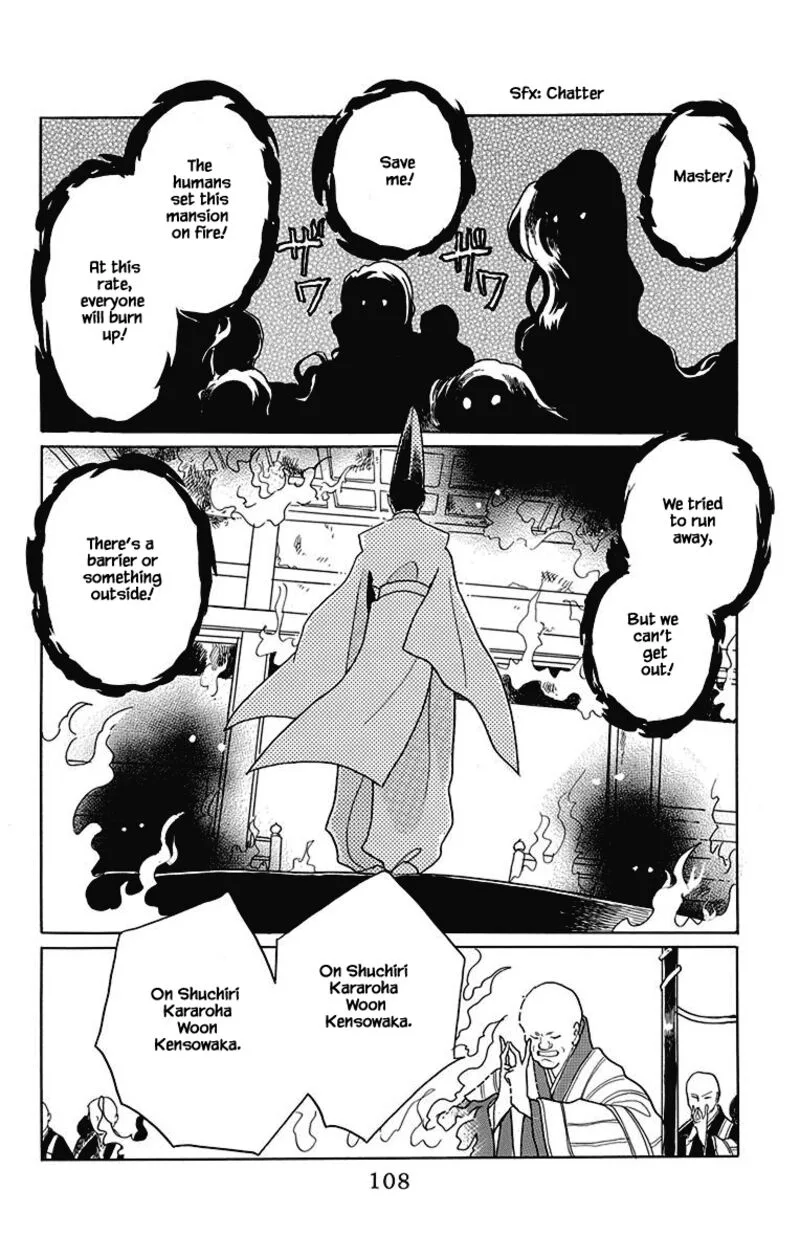Otogimoyou Ayanishiki Futatabi Chapter 45 page 17