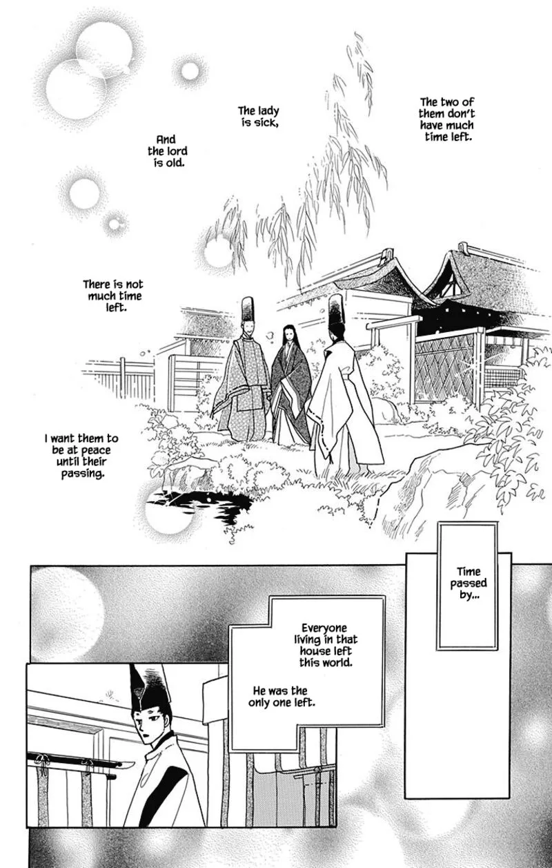 Otogimoyou Ayanishiki Futatabi Chapter 45 page 13