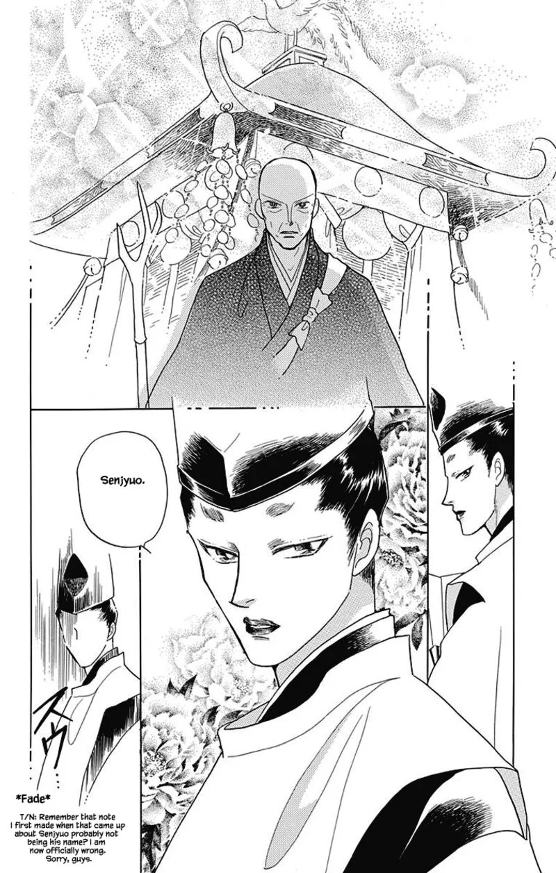 Otogimoyou Ayanishiki Futatabi Chapter 45 page 3