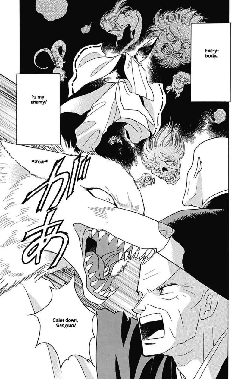 Otogimoyou Ayanishiki Futatabi Chapter 46 page 14