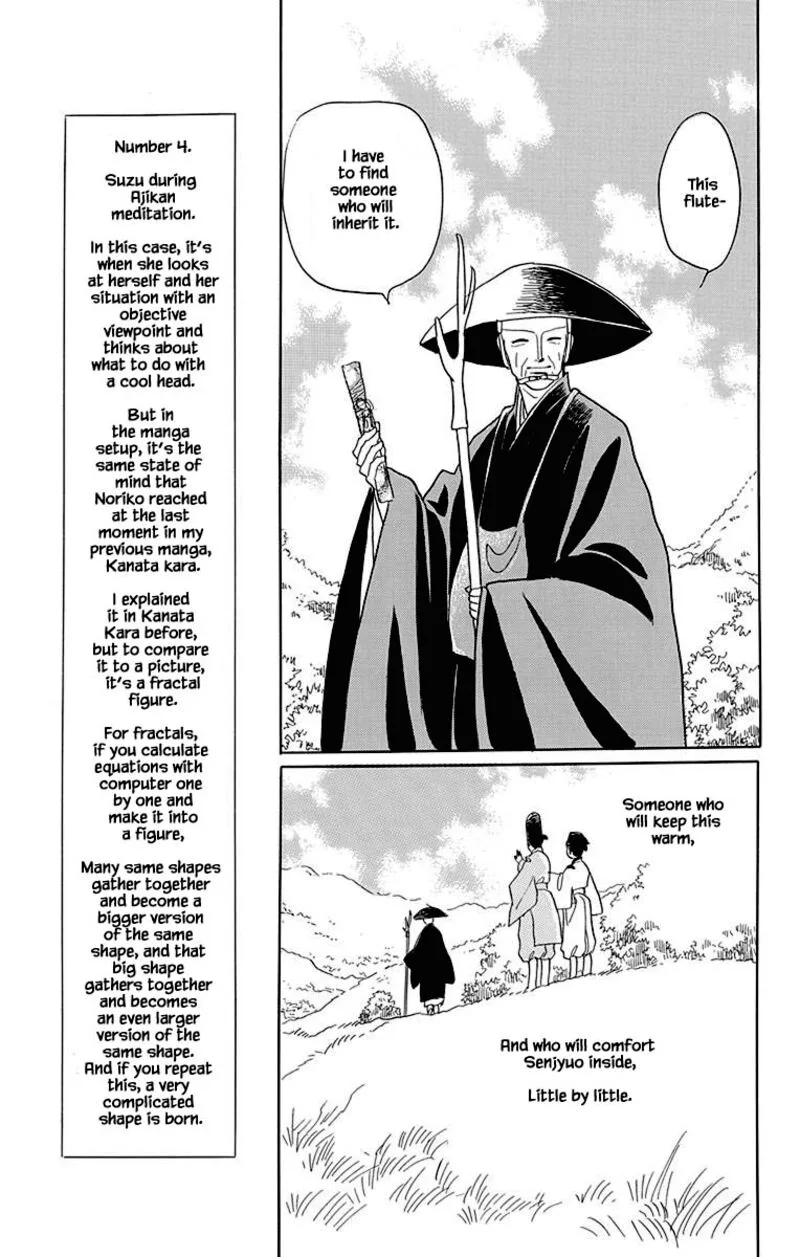 Otogimoyou Ayanishiki Futatabi Chapter 46 page 18