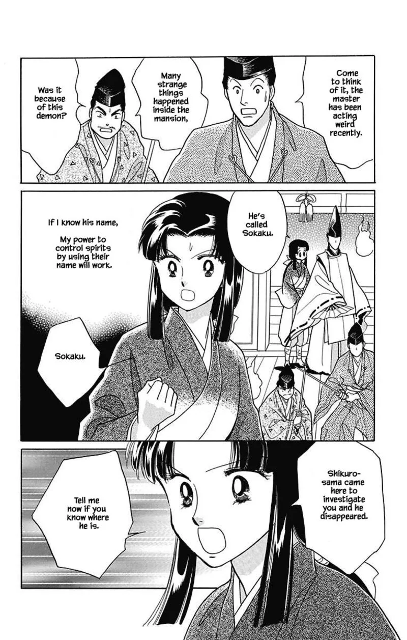 Otogimoyou Ayanishiki Futatabi Chapter 47 page 15