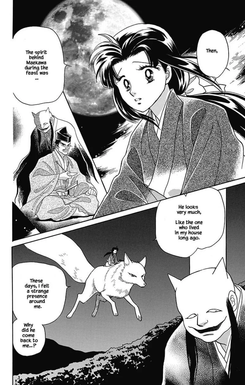 Otogimoyou Ayanishiki Futatabi Chapter 47 page 1