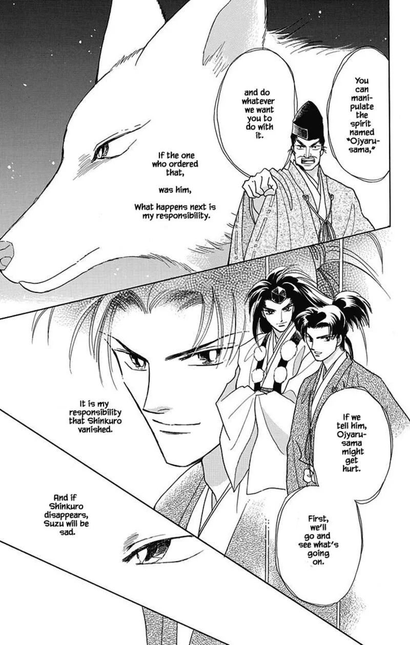 Otogimoyou Ayanishiki Futatabi Chapter 47 page 2