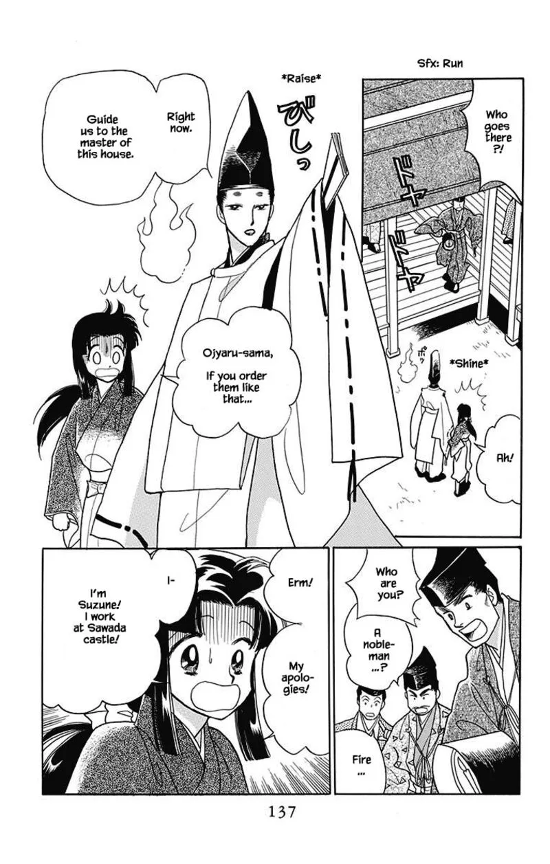 Otogimoyou Ayanishiki Futatabi Chapter 47 page 6