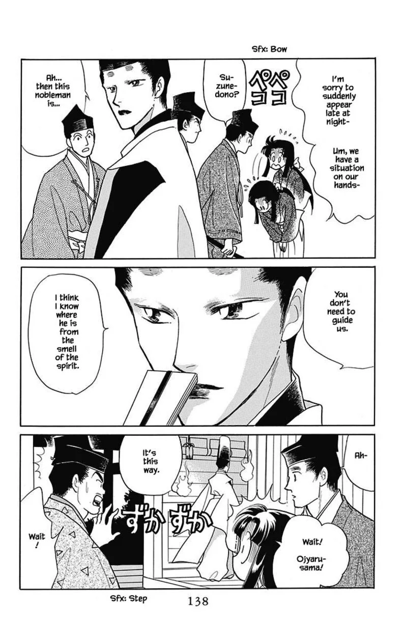 Otogimoyou Ayanishiki Futatabi Chapter 47 page 7