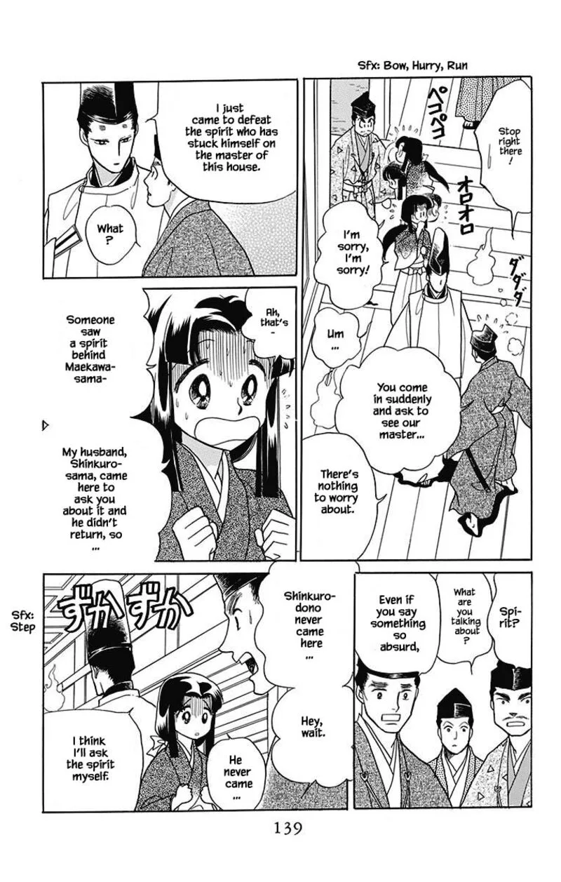 Otogimoyou Ayanishiki Futatabi Chapter 47 page 8