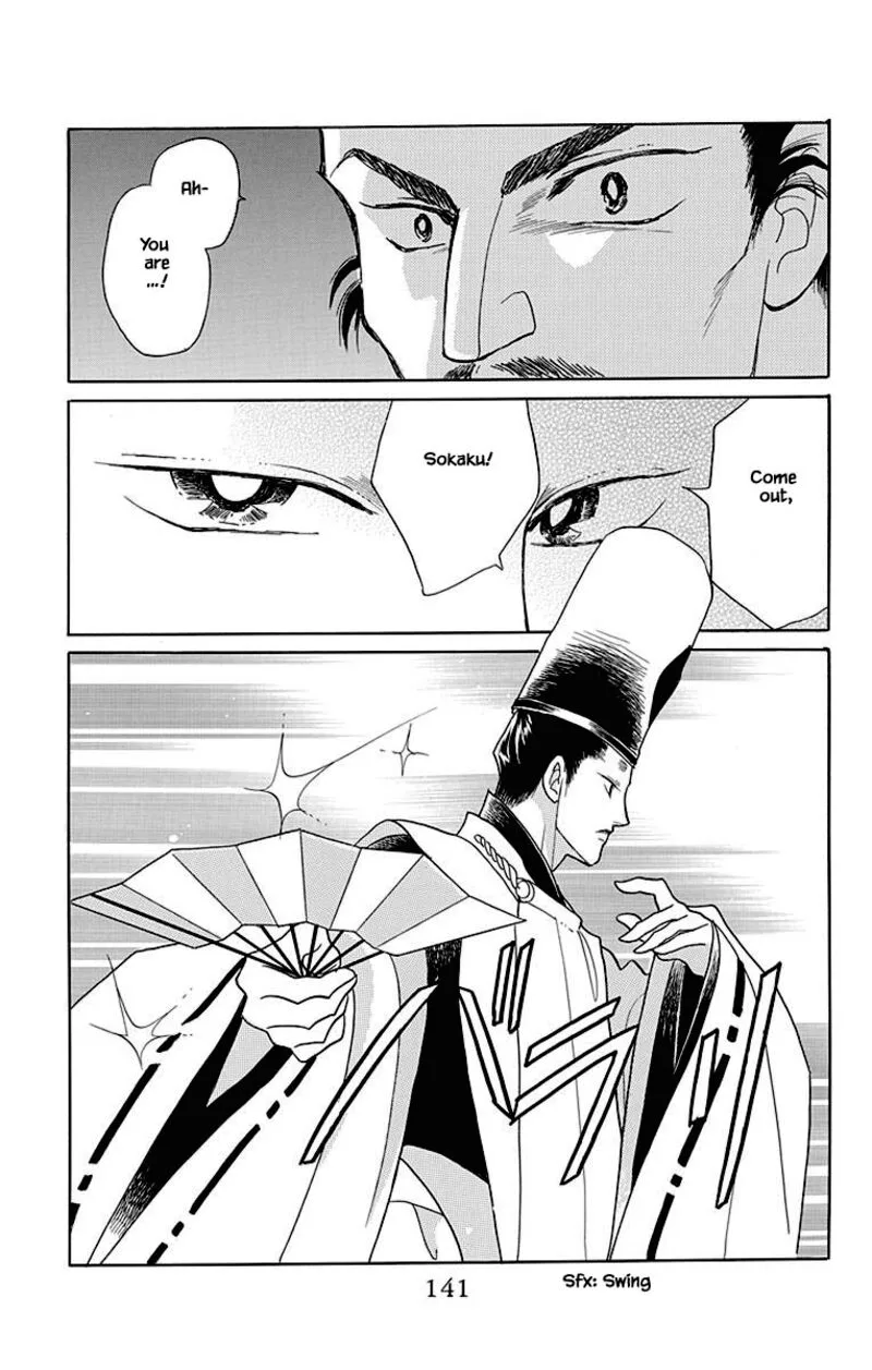 Otogimoyou Ayanishiki Futatabi Chapter 47 page 10
