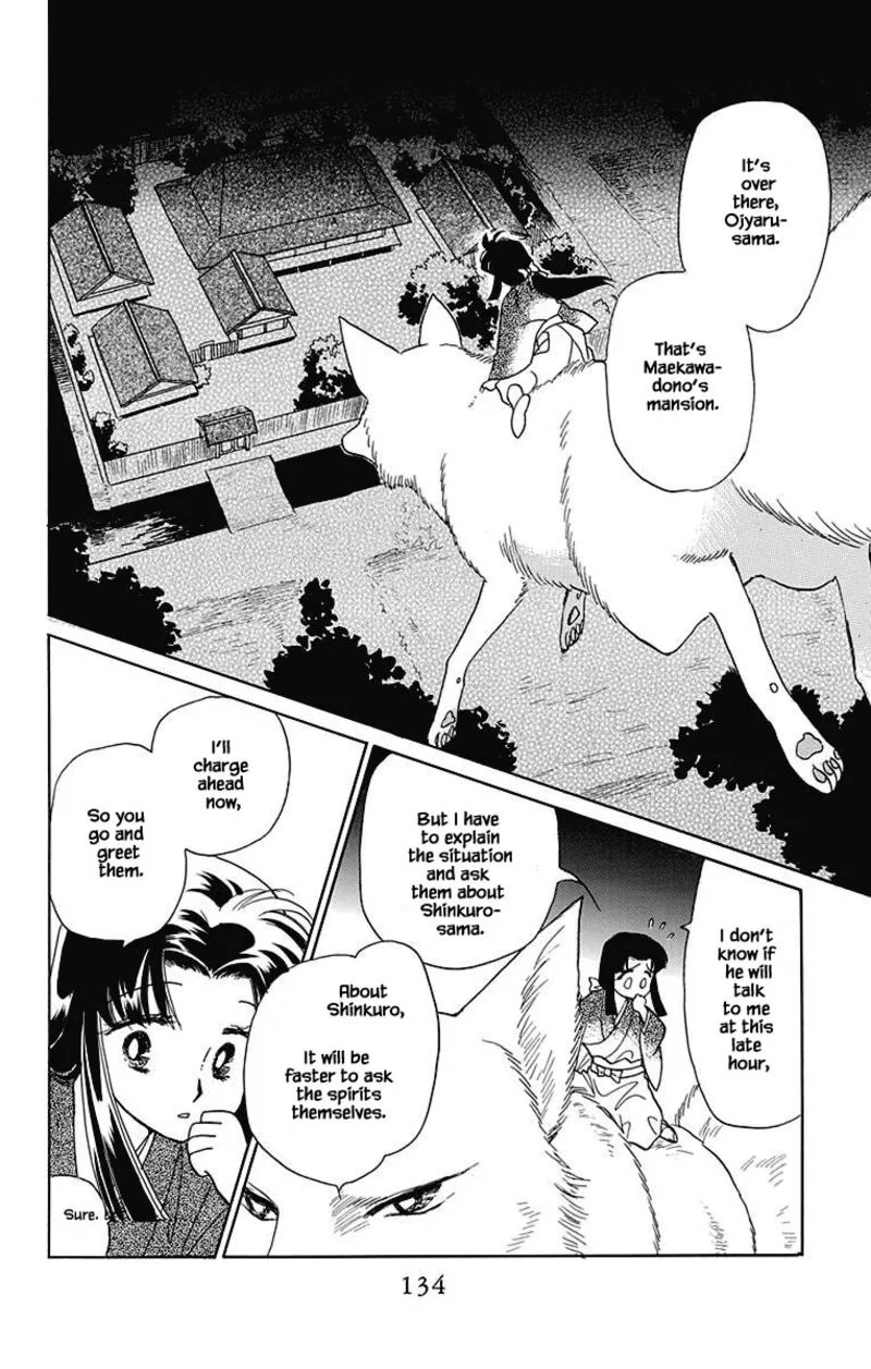 Otogimoyou Ayanishiki Futatabi Chapter 47 page 3