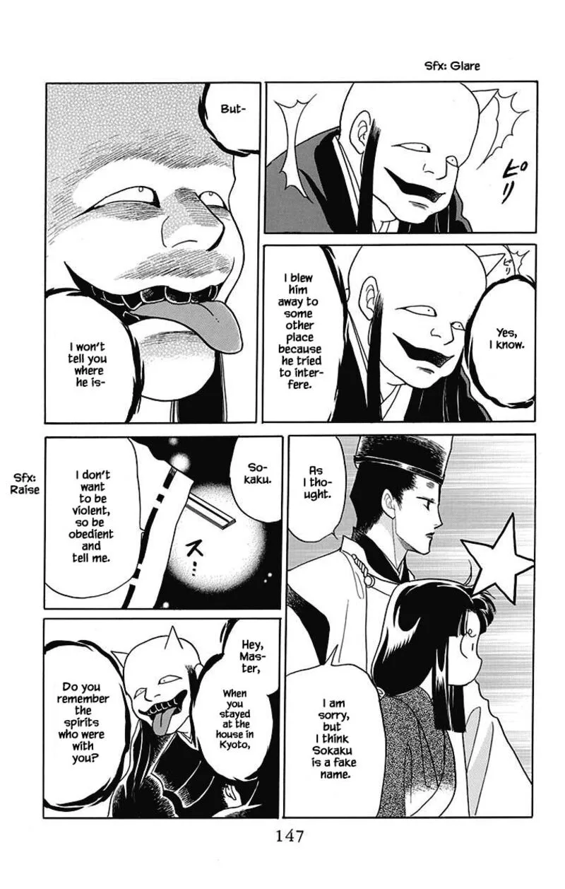 Otogimoyou Ayanishiki Futatabi Chapter 47 page 16