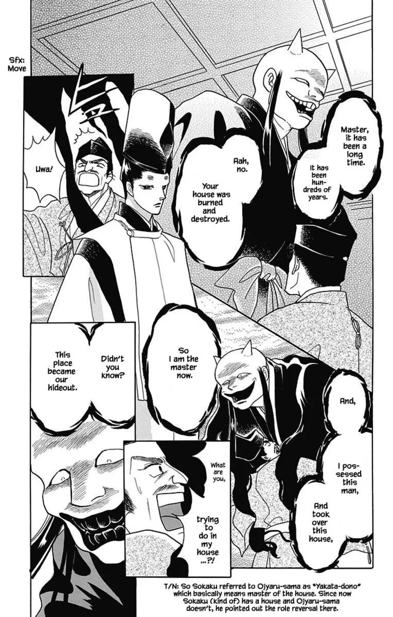 Otogimoyou Ayanishiki Futatabi Chapter 47 page 14
