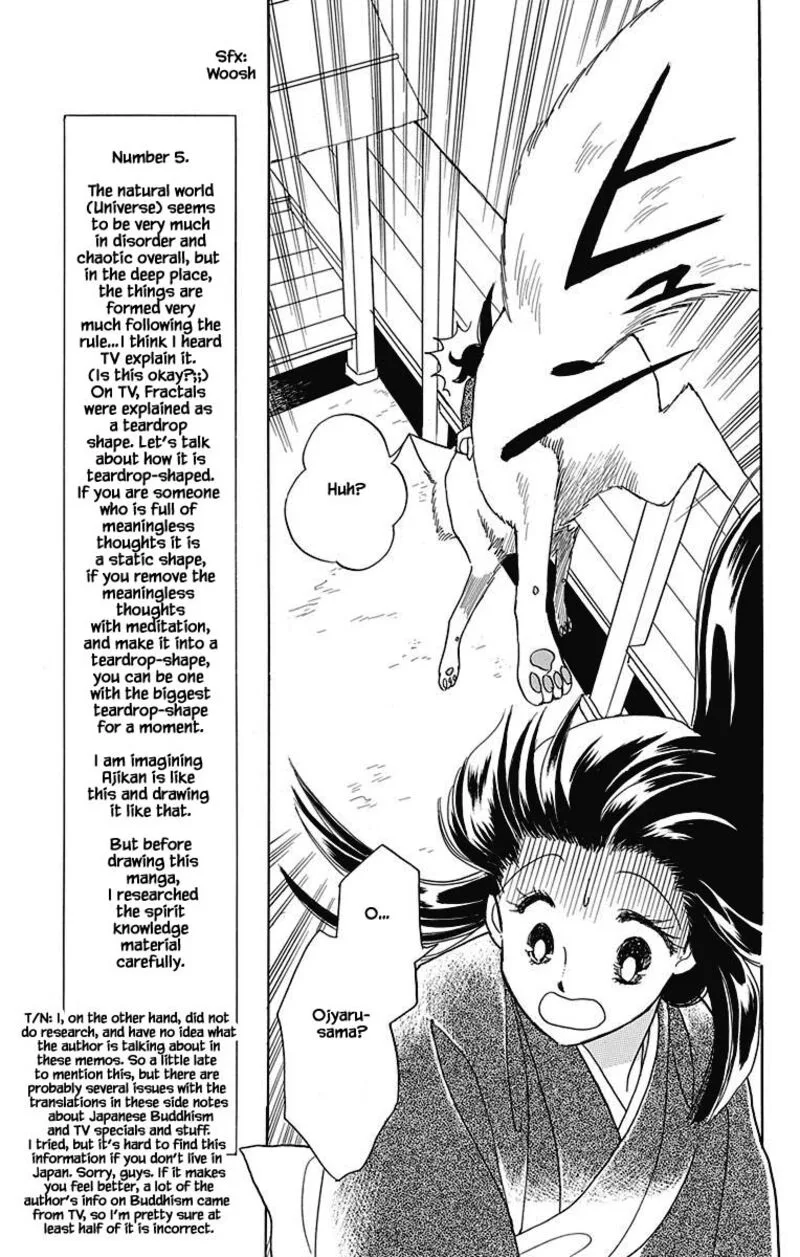 Otogimoyou Ayanishiki Futatabi Chapter 47 page 4