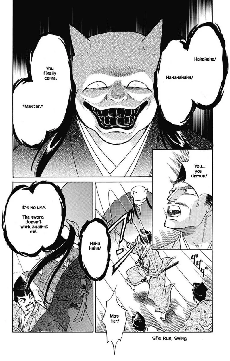 Otogimoyou Ayanishiki Futatabi Chapter 47 page 13