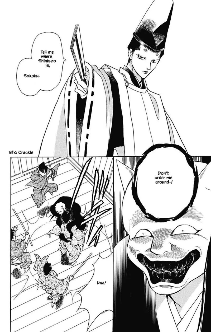Otogimoyou Ayanishiki Futatabi Chapter 47 page 19