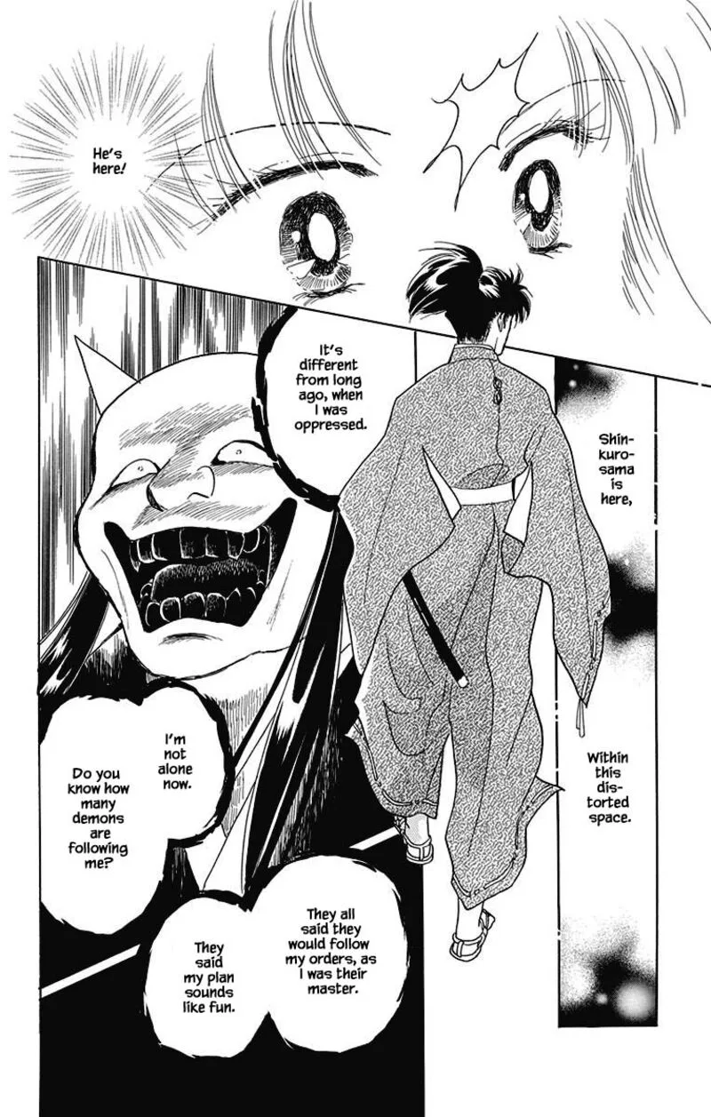 Otogimoyou Ayanishiki Futatabi Chapter 48 page 1