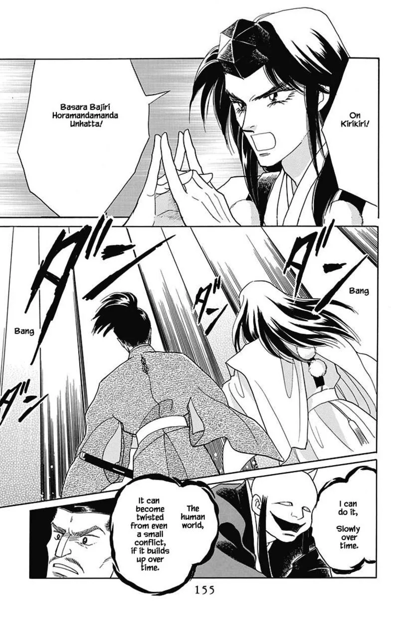 Otogimoyou Ayanishiki Futatabi Chapter 48 page 4