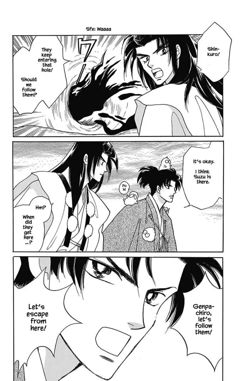 Otogimoyou Ayanishiki Futatabi Chapter 48 page 17