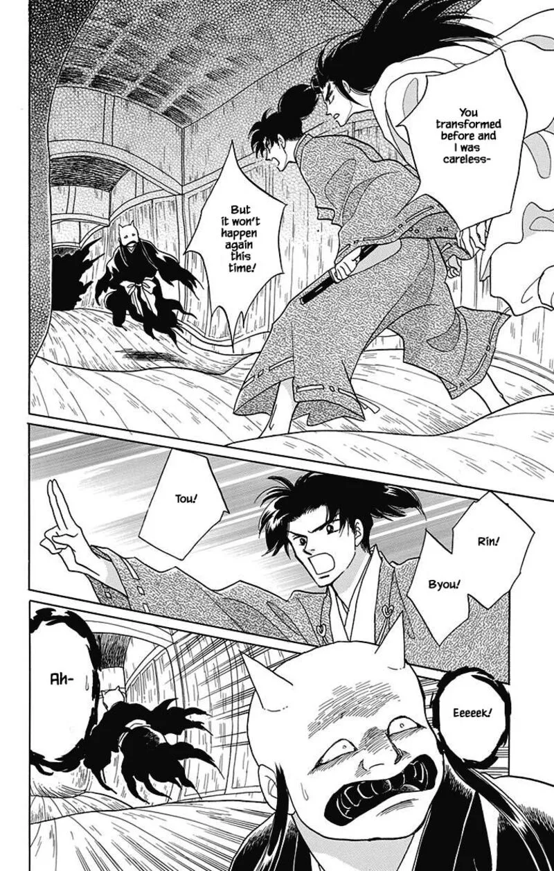 Otogimoyou Ayanishiki Futatabi Chapter 48 page 19