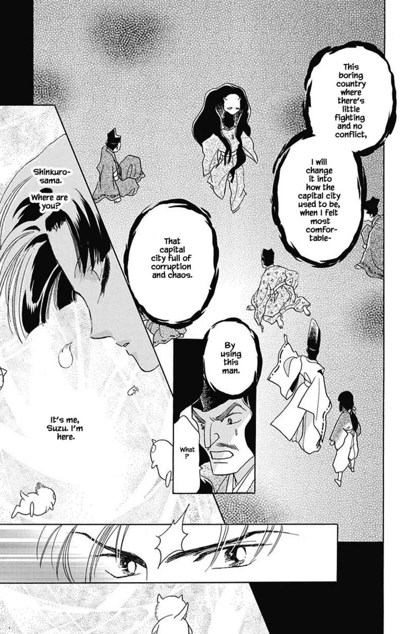 Otogimoyou Ayanishiki Futatabi Chapter 48 page 2