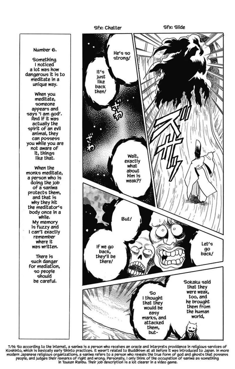 Otogimoyou Ayanishiki Futatabi Chapter 48 page 14
