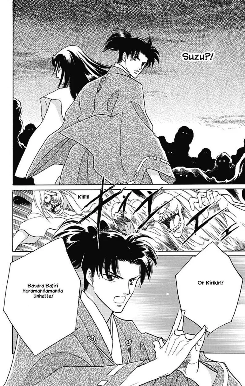 Otogimoyou Ayanishiki Futatabi Chapter 48 page 3